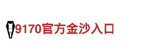 足球世界杯竞猜官方软件-树立了大国企业担当形象